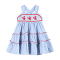 Blue Gingham Crawfish Layered Sundress: 18-24M